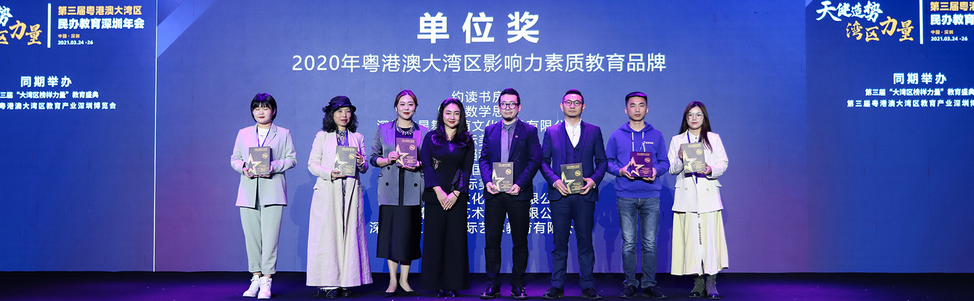 約讀書房